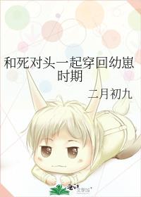 ������ͷһ�𴩻�����ʱ��