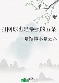 ������Ҳ����ǿ������