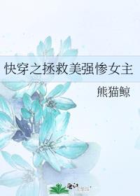 �촩֮������ǿ��Ů��