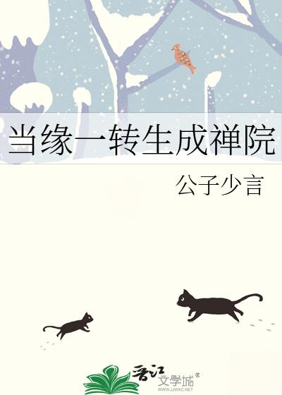 ��Եһת������Ժ