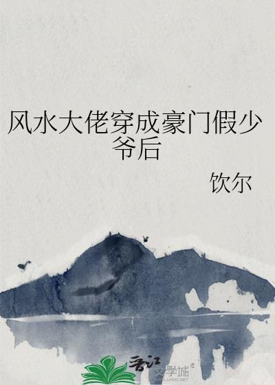 ��ˮ���д��ɺ��ż���ү��