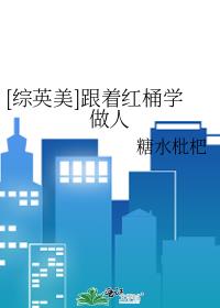 [��Ӣ��]���ź�Ͱѧ����