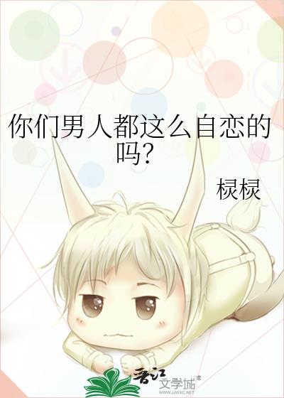 �������˶���ô��������