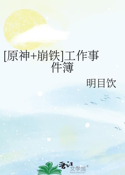 [ԭ��+����]�����¼���