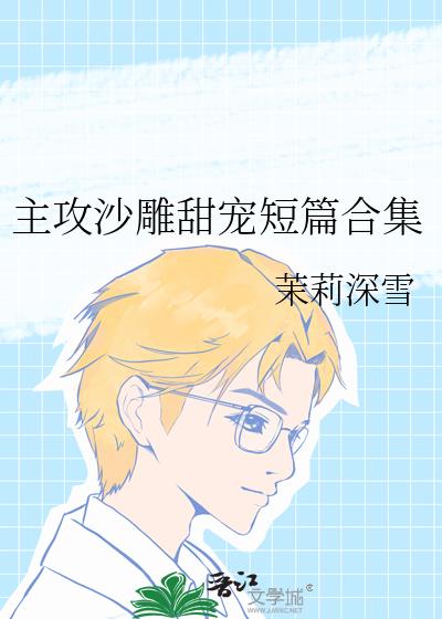 ����ɳ������ƪ�ϼ�