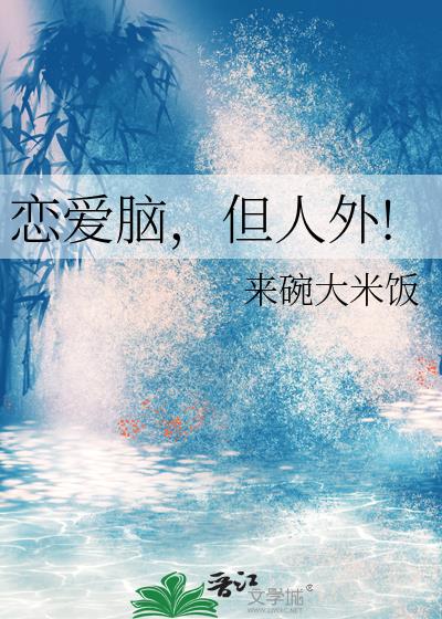 �����ԣ�������!