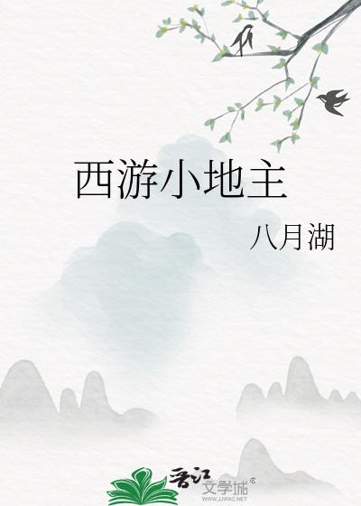 ����С����