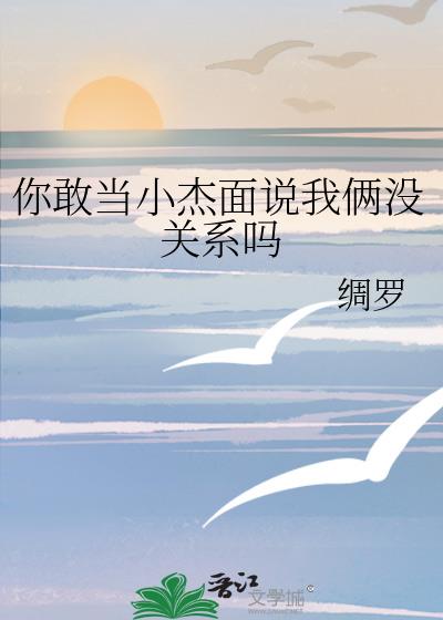 ��ҵ�С����˵����û��ϵ��