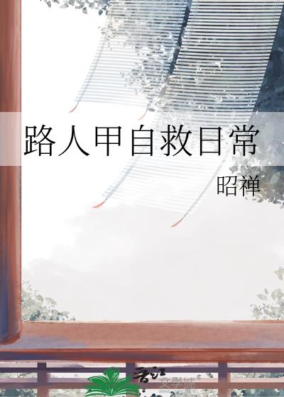 ·�˼��Ծ��ճ�