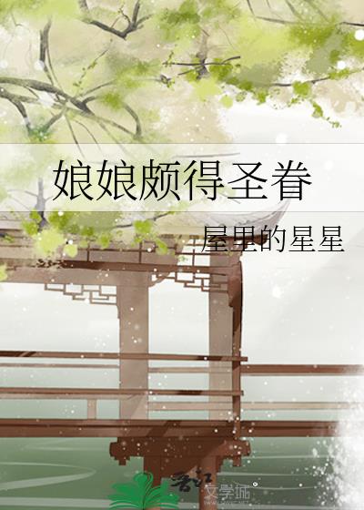 �����ĵ�ʥ��