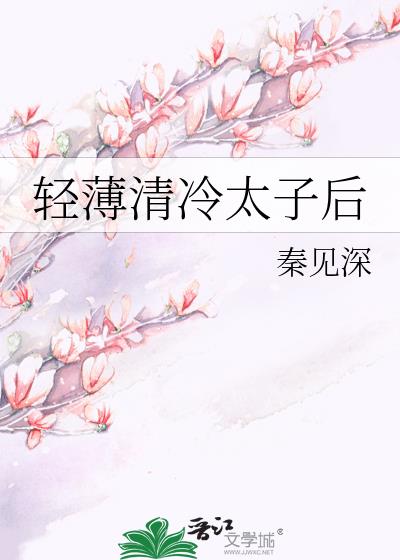 �ᱡ����̫�Ӻ�