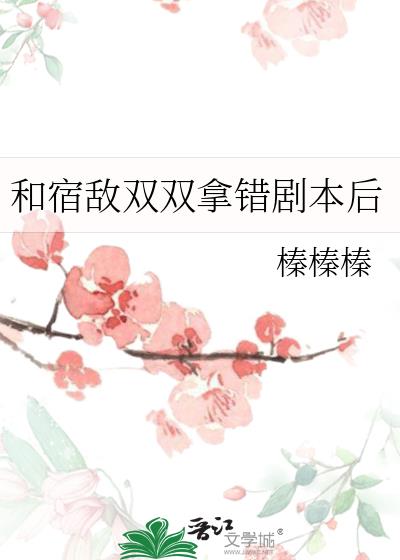 ���޵�˫˫�ô��籾��