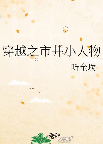 ��Խ֮�о�С����