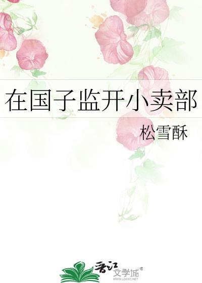 �ڹ��Ӽ࿪С����