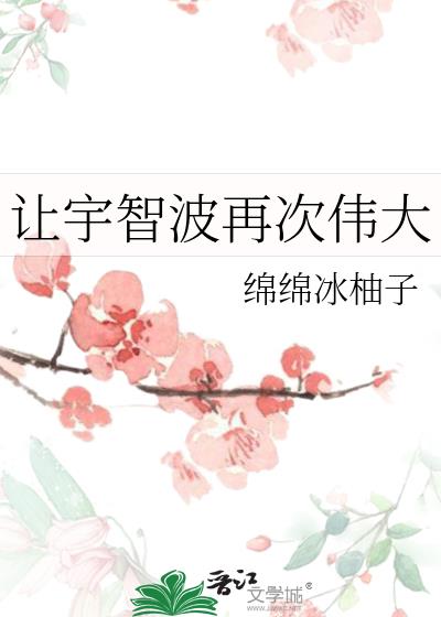 �����ǲ��ٴ�ΰ��