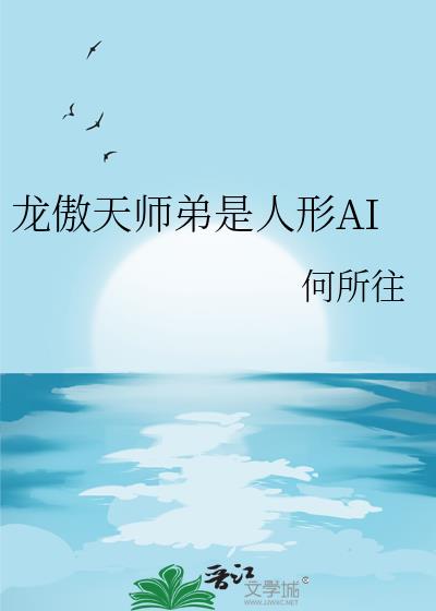 ʦAI