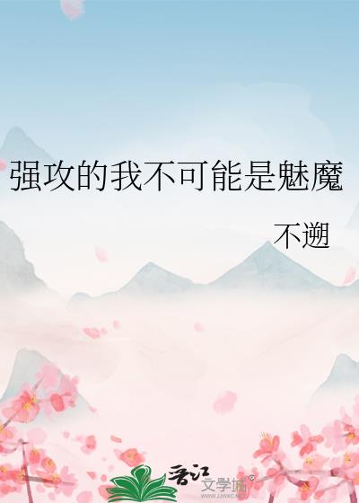 ǿҲħ