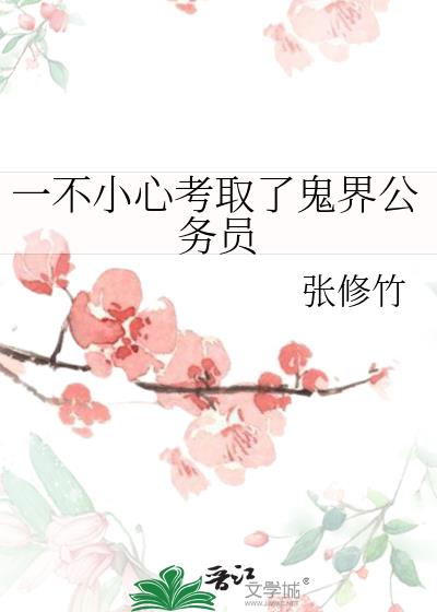 һСĿȡ˹繫Ա