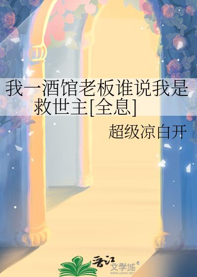 һƹϰ˭˵Ǿ[ȫϢ]