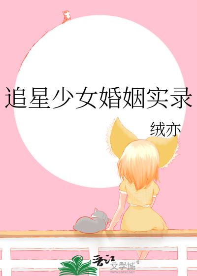 ׷Ůʵ¼