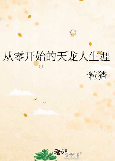 㿪ʼ