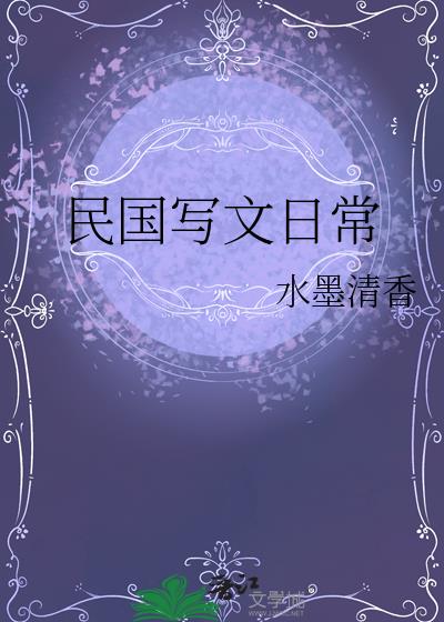 дճ
