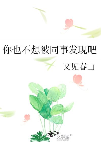 Ҳ뱻ͬ·ְ