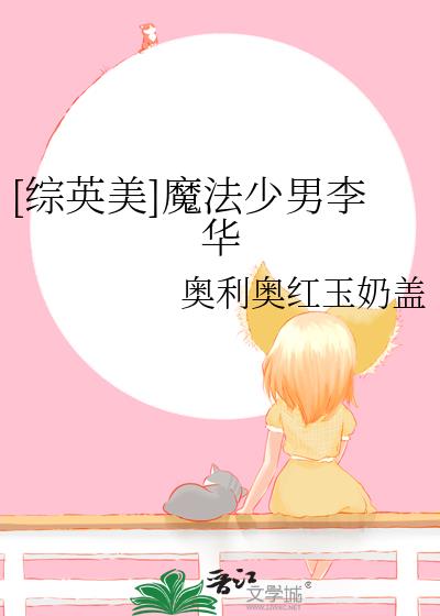 [Ӣ]ħ