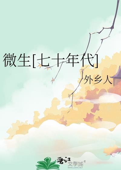 ΢[ʮ]