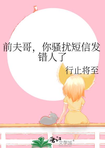 ǰ磬ɧŶŷ