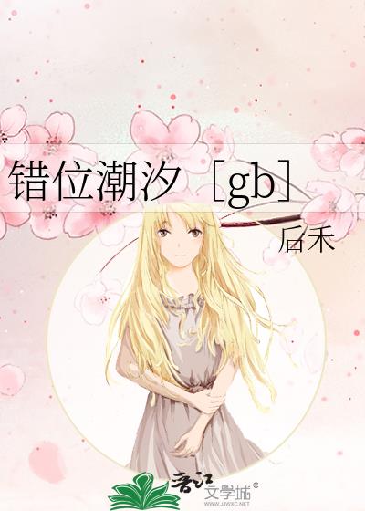 λϫgb