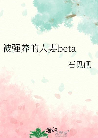 ��ǿ��������beta