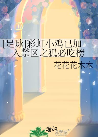 []ʺСѼ֮س԰