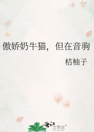 ţè