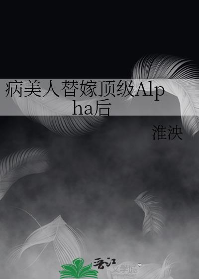 ޶Alpha