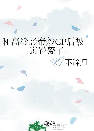 ͸Ӱ۳CP