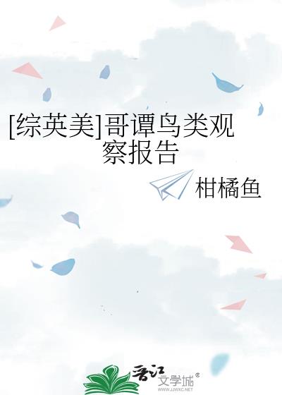 [Ӣ]̷۲챨