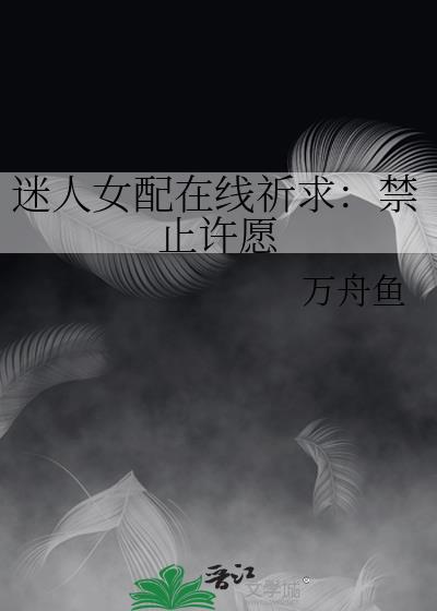Ů󣺽ֹԸ