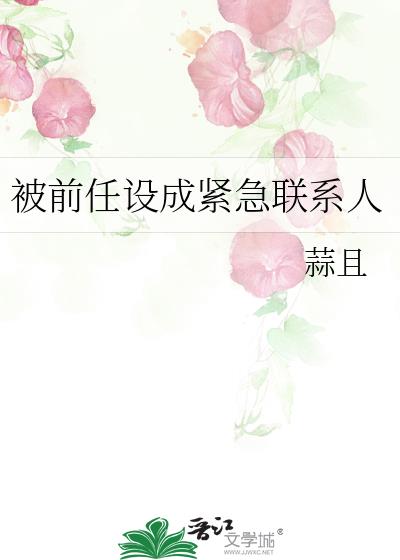 ǰɽϵ