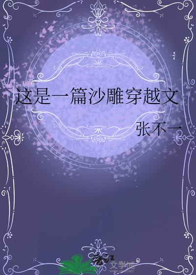 һƪɳԽ