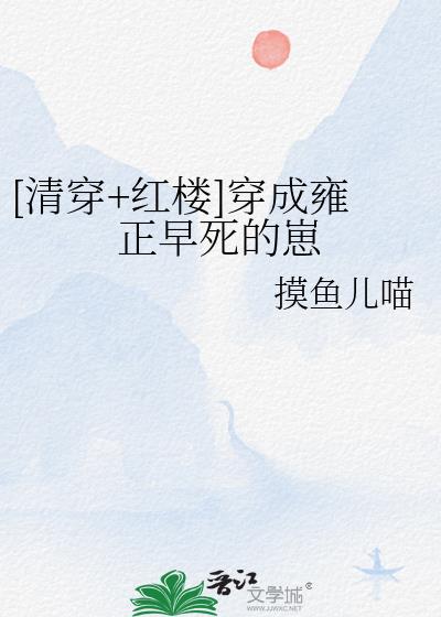 [崩+¥]Ӻ