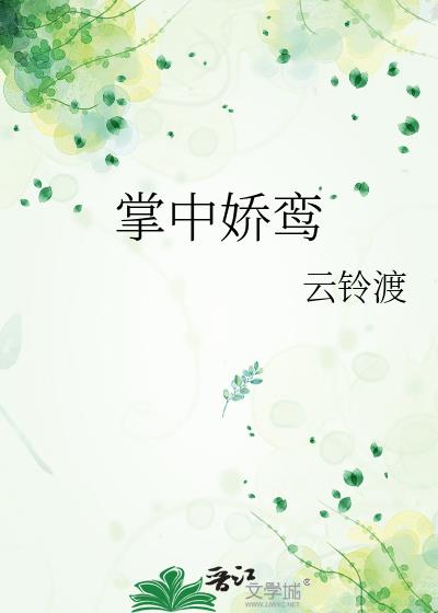 н