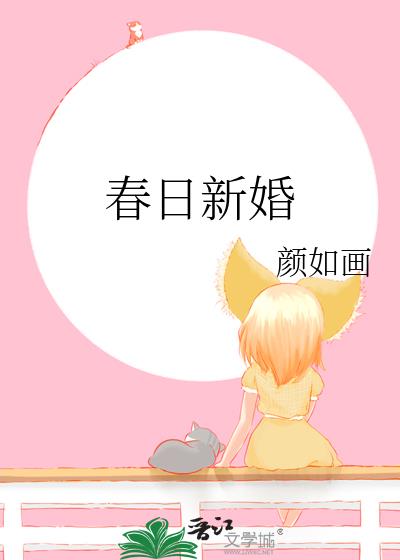 »