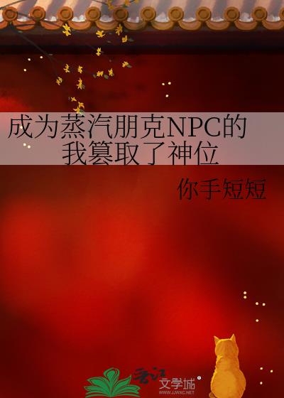 ΪNPCҴȡλ