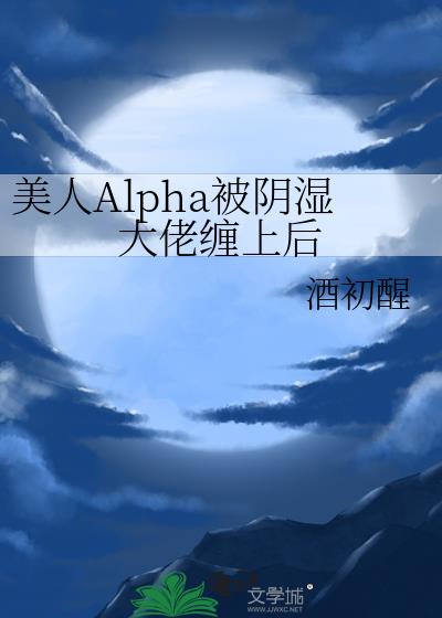 AlphaʪвϺ