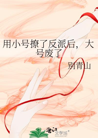 ��С�����˷��ɺ󣬴�ŷ���