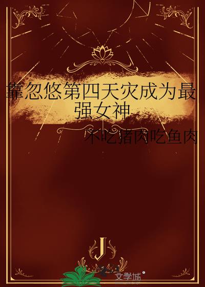 ƵֳΪǿŮ
