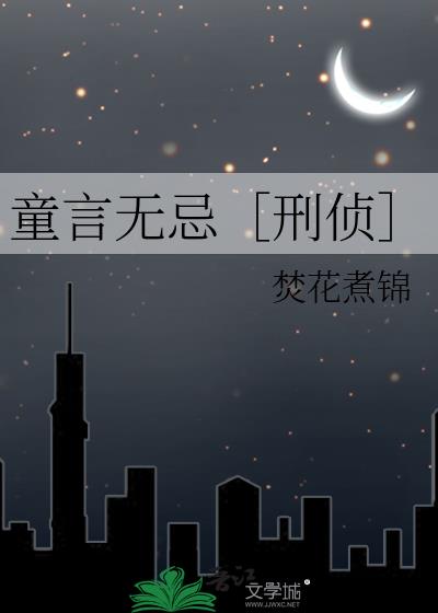 ͯ޼ɣ