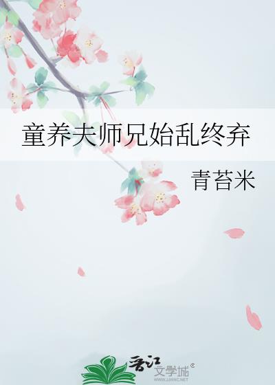 ͯʦʼ