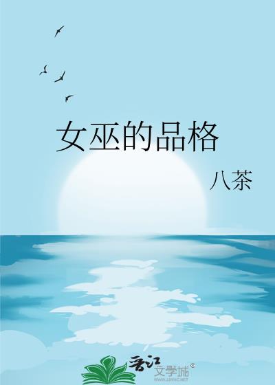 Ů׵Ʒ